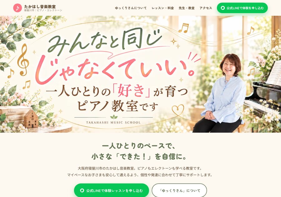 P1 えほん パソコン表示