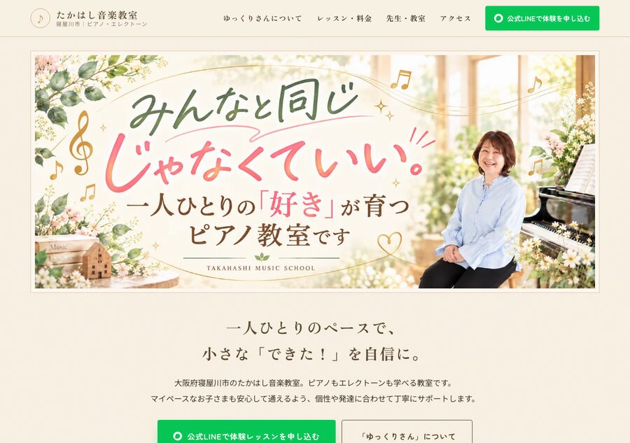 P3 クラフト紙 パソコン表示
